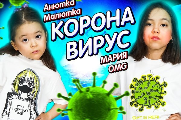Ссылка на kraken at