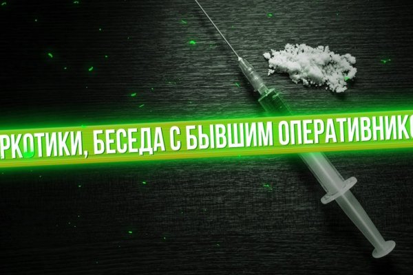 Что такое кракен сайт в россии
