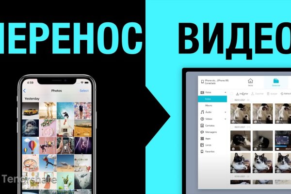 Реальные ссылки кракен