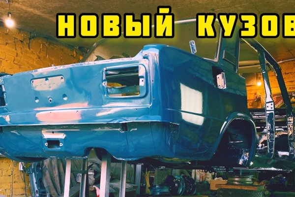 Кракен сайт ссылка kr2web in