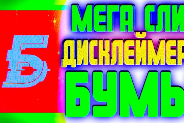 Кракен магазин даркнет