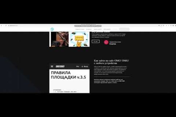 Кракен вход рабочий