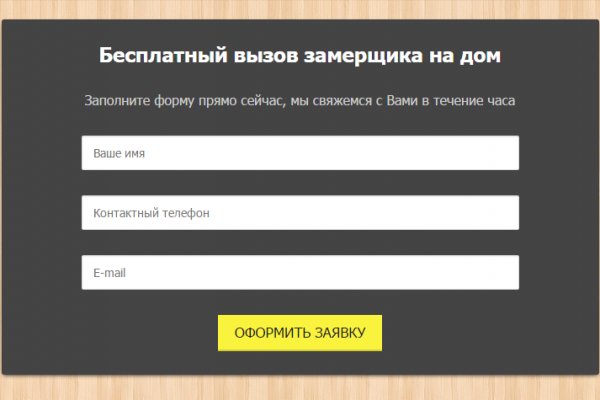 Как вывести деньги с кракена маркетплейс