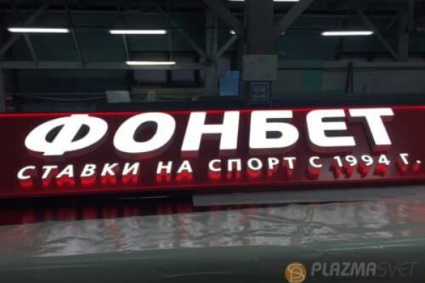 Кракен сайт покупок