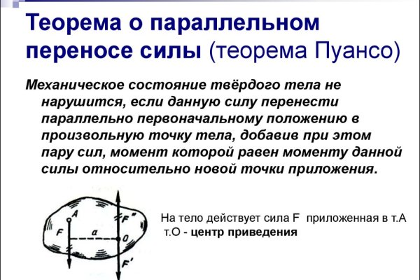 Кракен маркетплейс 2025