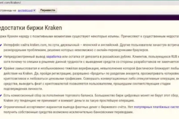 Kraken darknet market ссылка