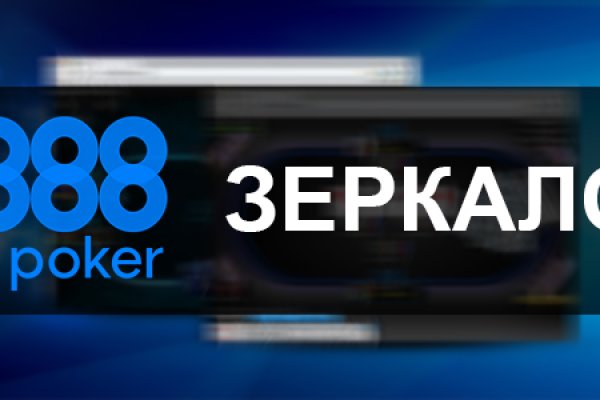Настоящий сайт kraken
