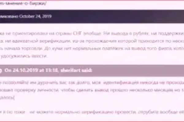 Нарко маркетплейс