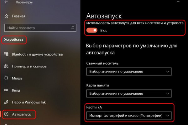 Кракен тор