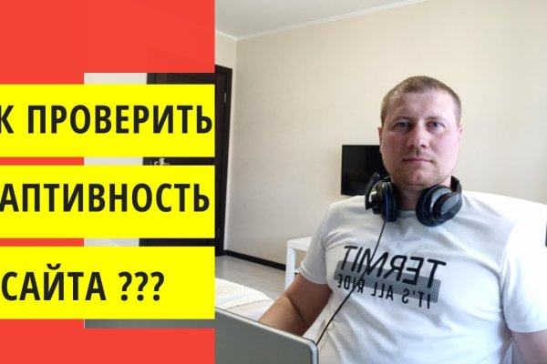 Кракен точка