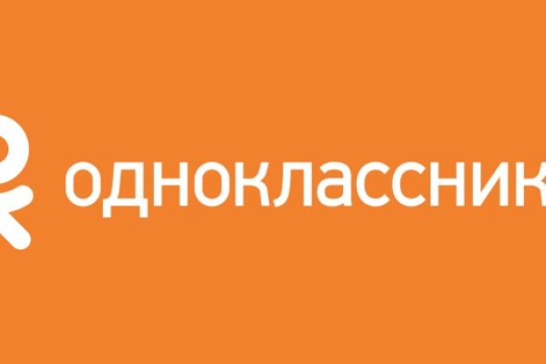 Кракен интернет площадка