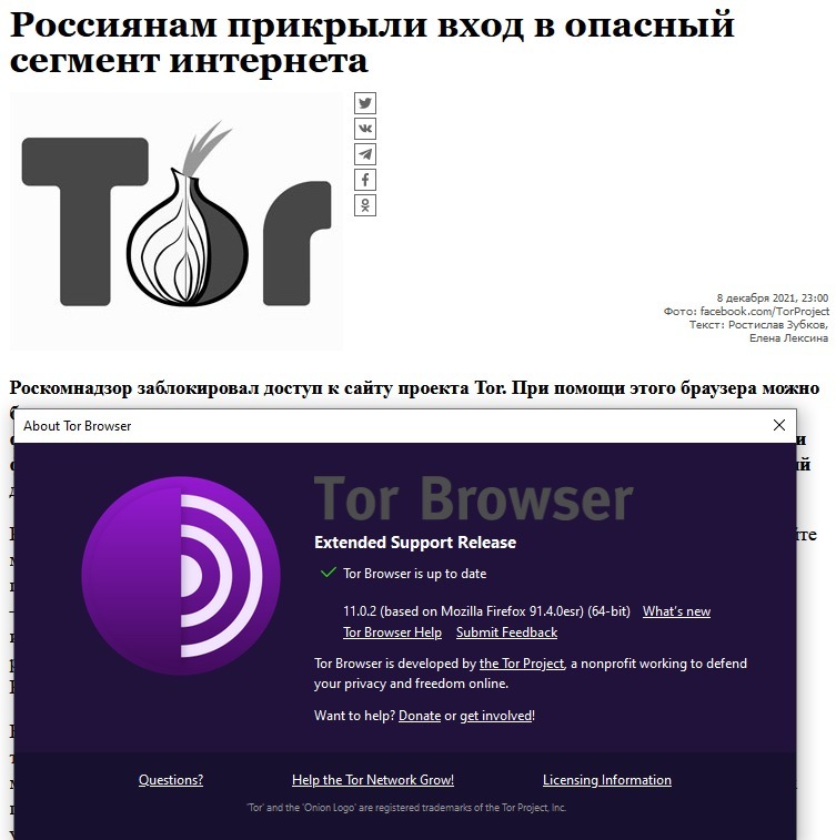 Кракен сайт работает