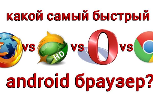 Kraken даркнет что это