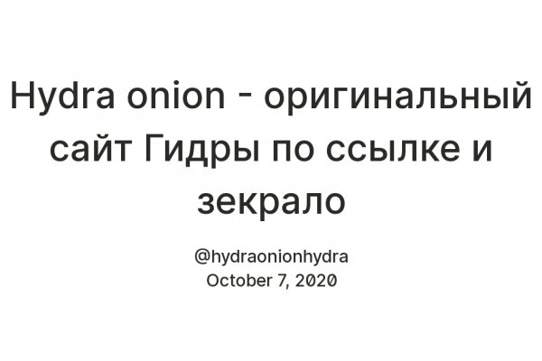 Кракен даркнет регистрация