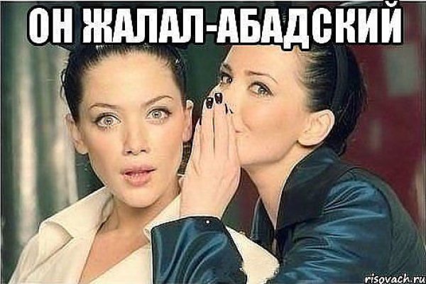 Где взять ссылку на кракен