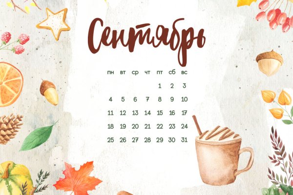 Ссылки на кракен зеркала