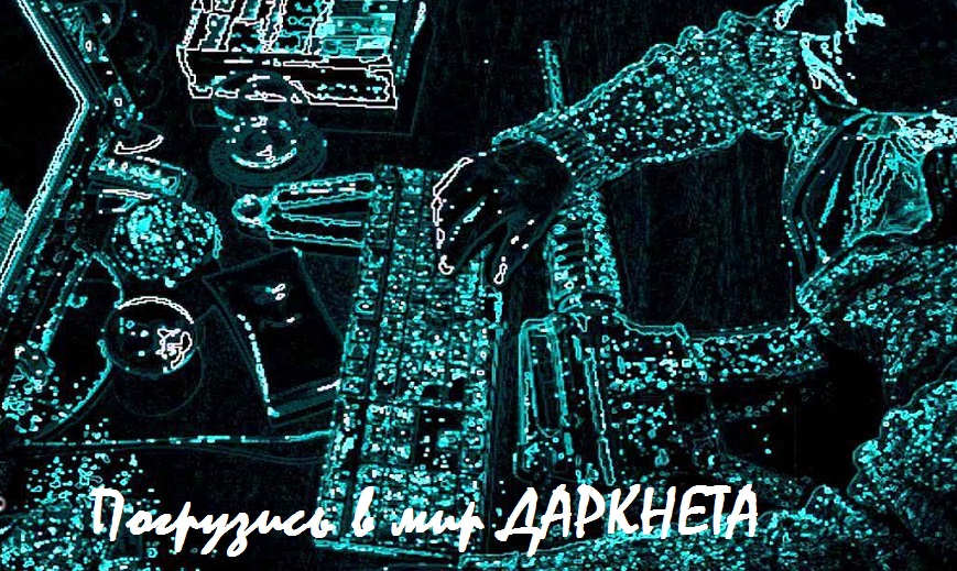 Кракен актуальная ссылка kraken torion net