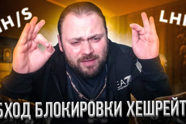 Kraken официальный сайт ссылка через tor