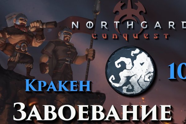 Сайт kraken зеркала