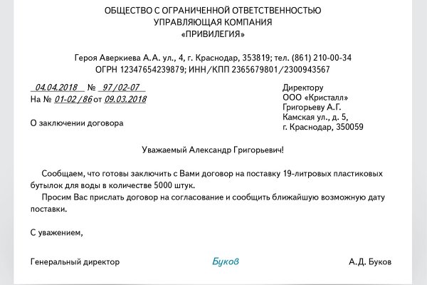 Ссылка на кракен тор