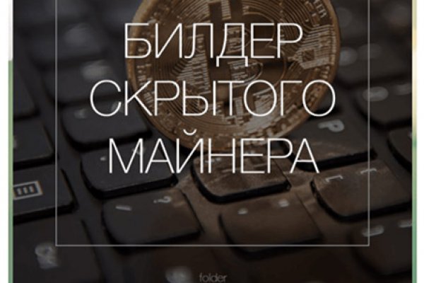 Даркнет площадки