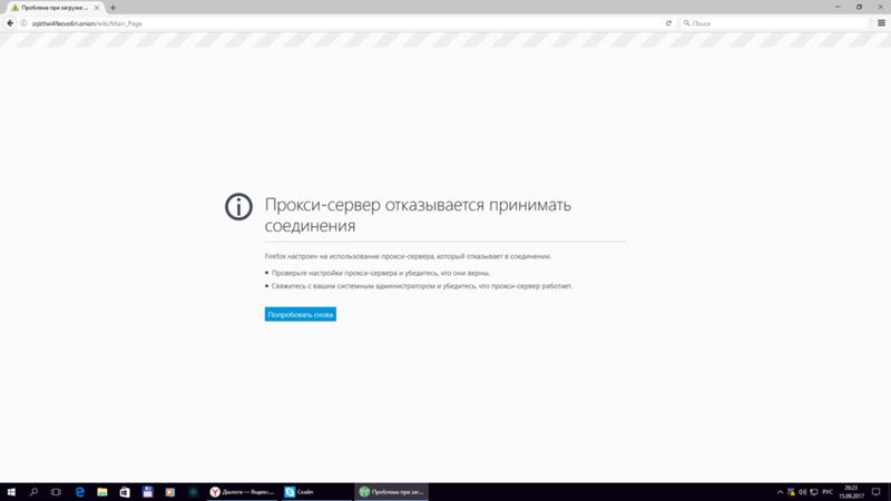 Ссылка на кракен
