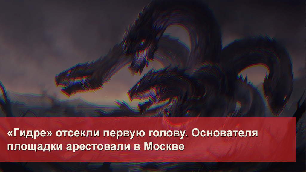 Сайты где купить наркотики