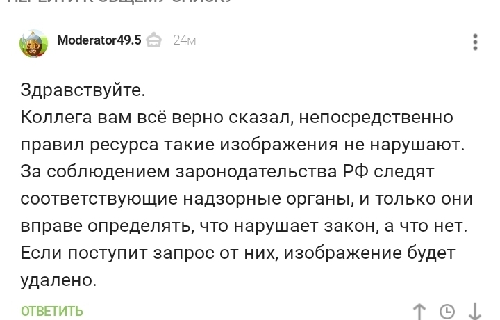 Можно ли восстановить аккаунт в кракен даркнет