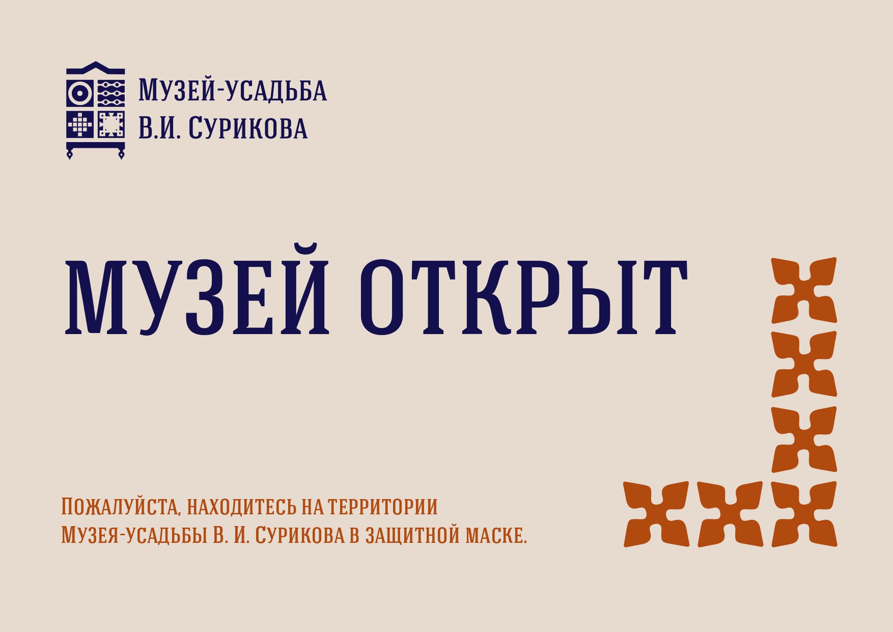 Как восстановить пароль на кракене